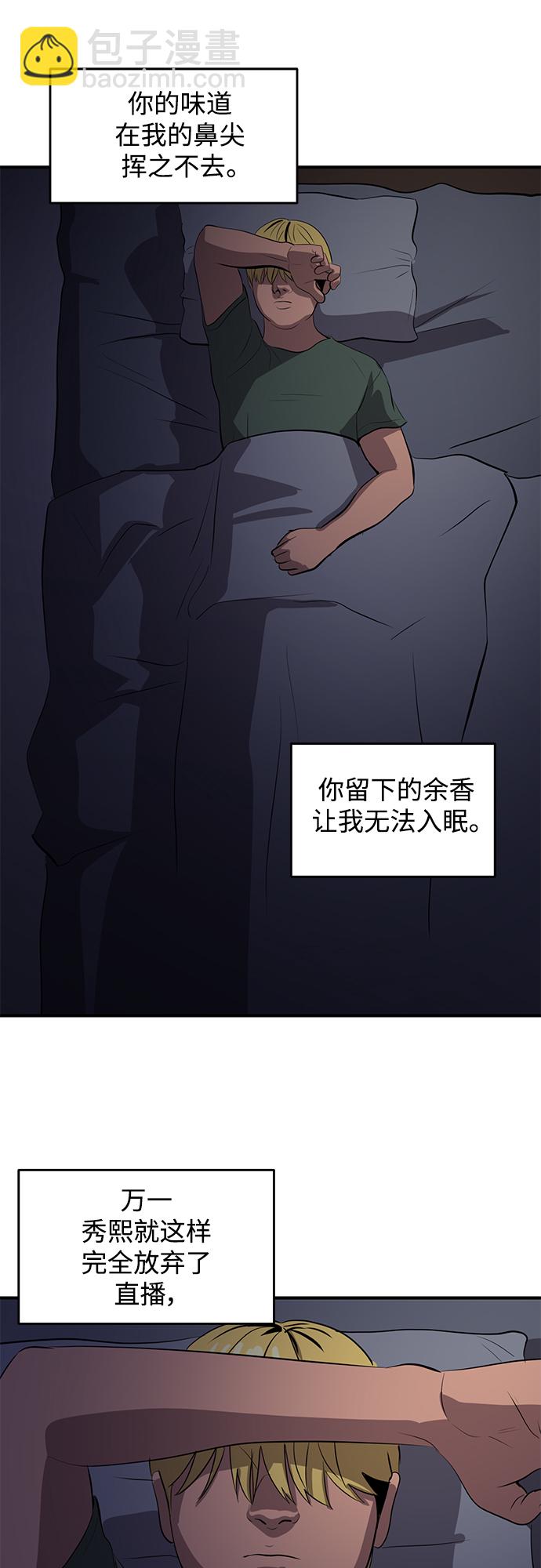 第49话10