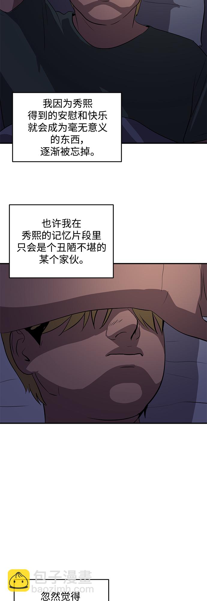 第49话11