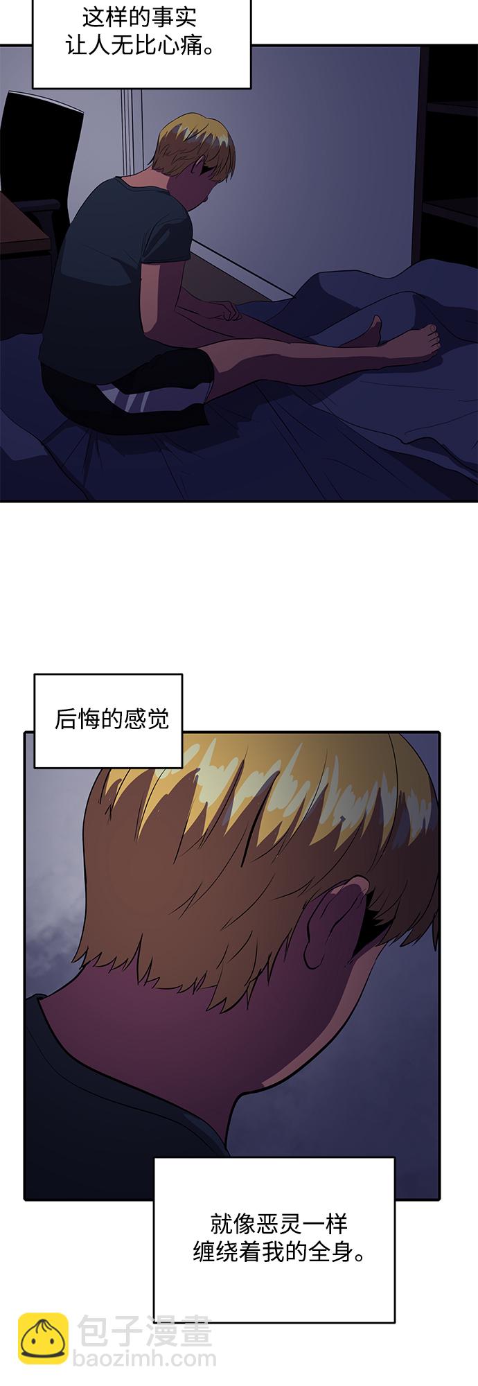 第49话12