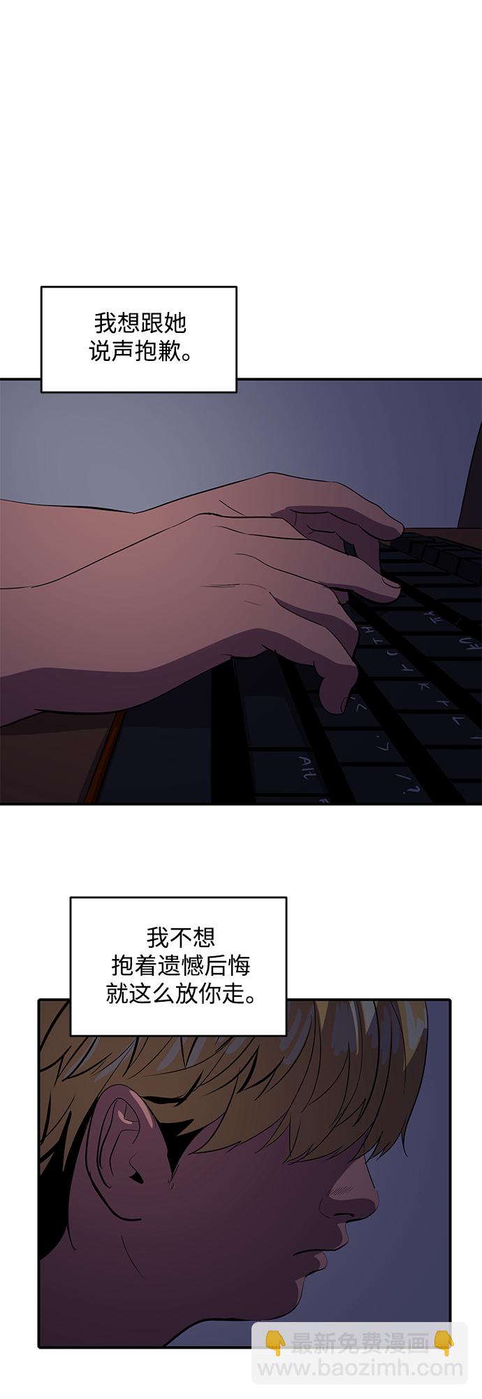 第49话13