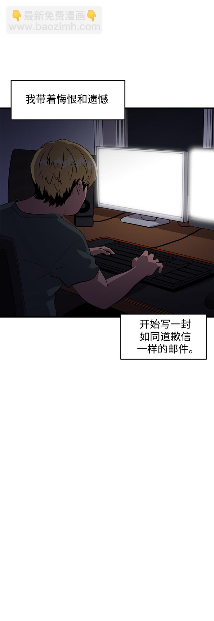 第49话14