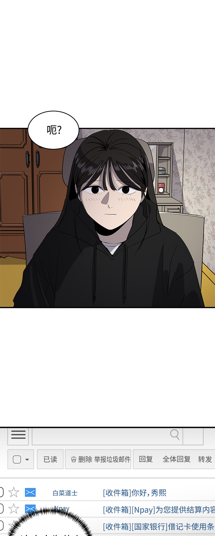 第49话15