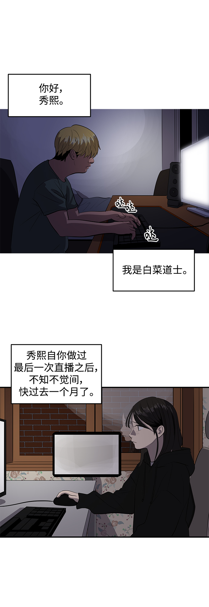 第49话17