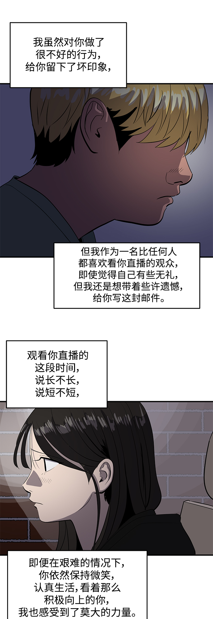 第49话18
