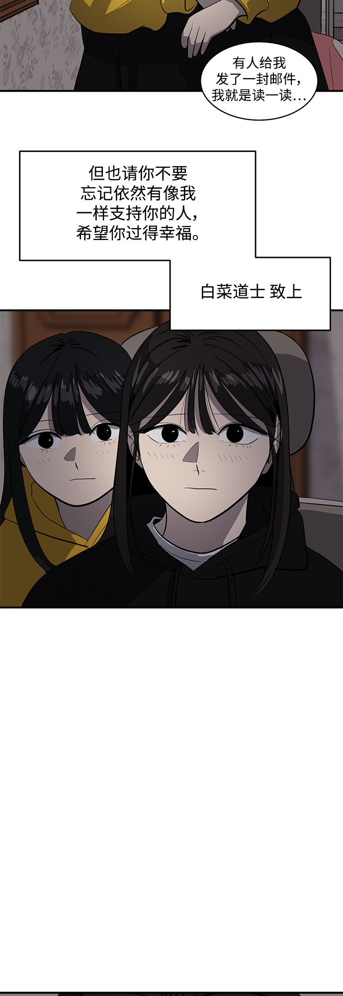 第49话20