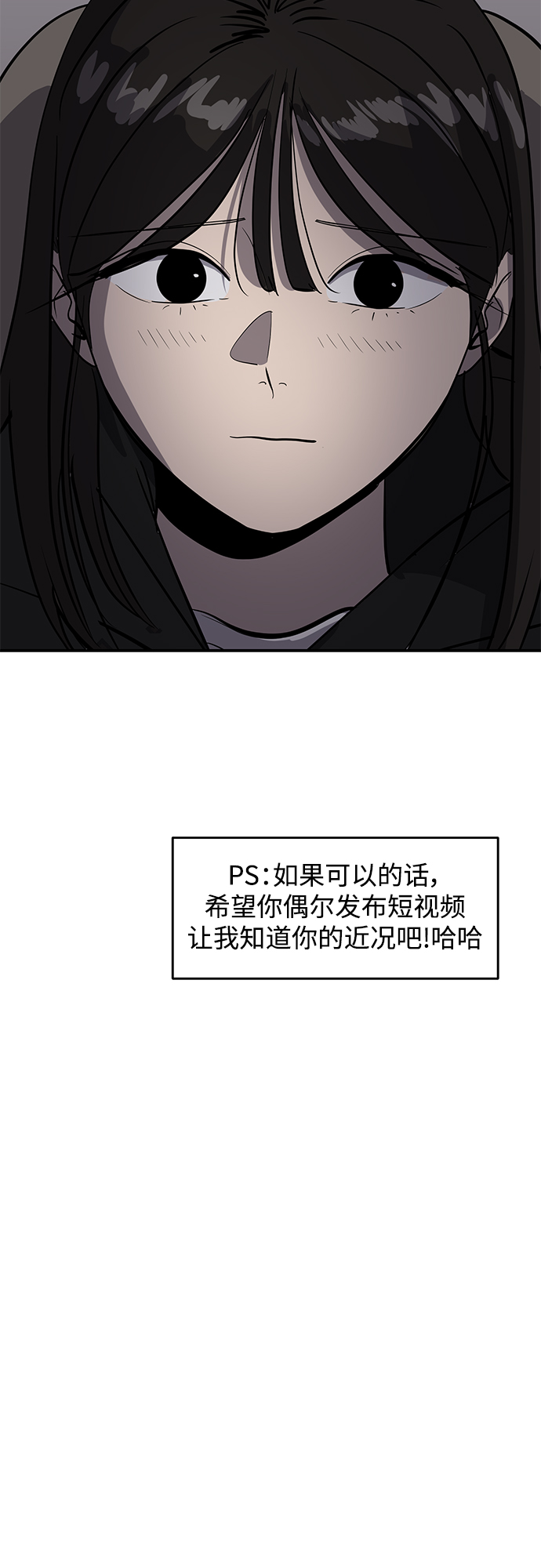 第49话21