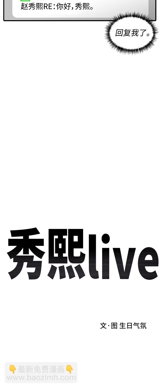 第49话24