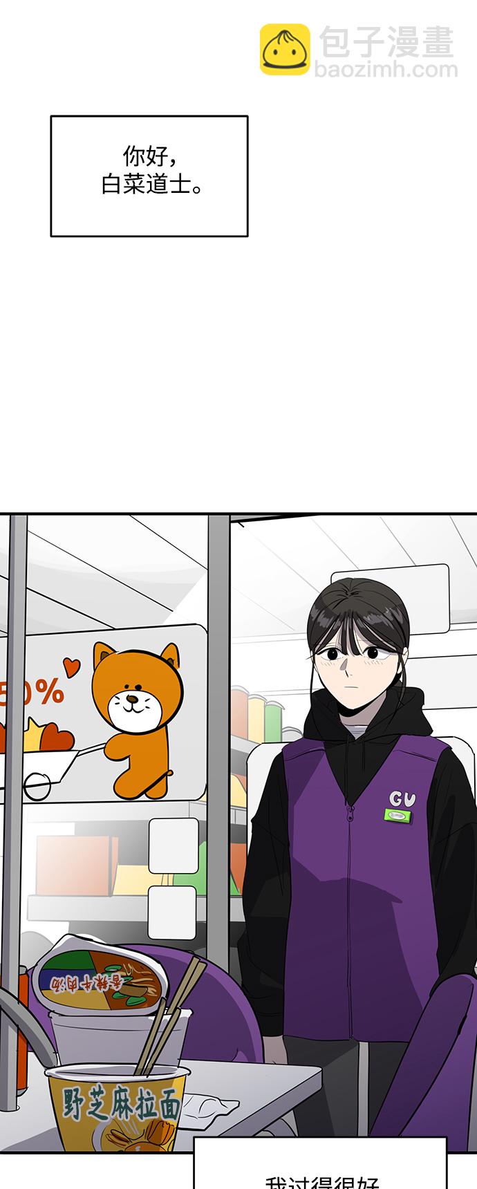 第49话25