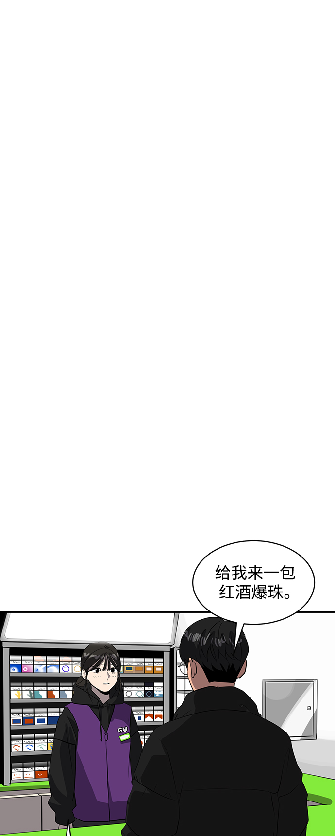 第49话27