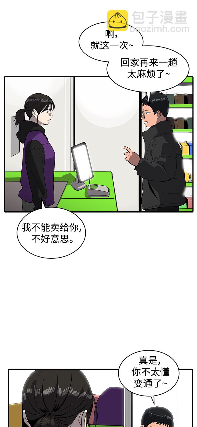 第49话29