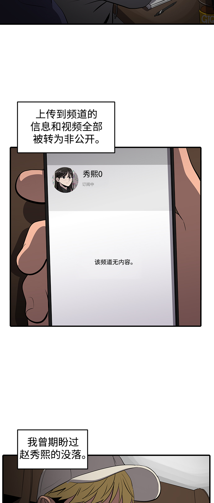 第49话3