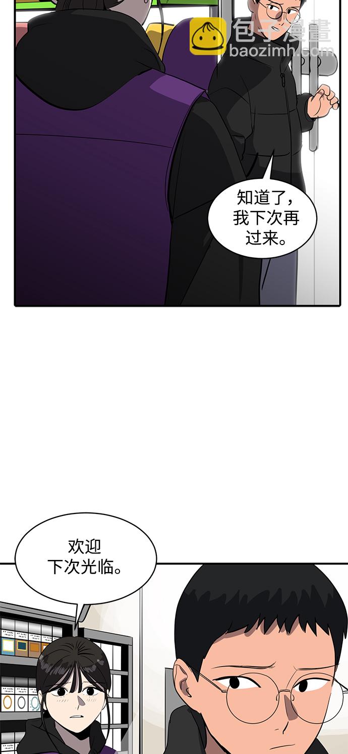 第49话30