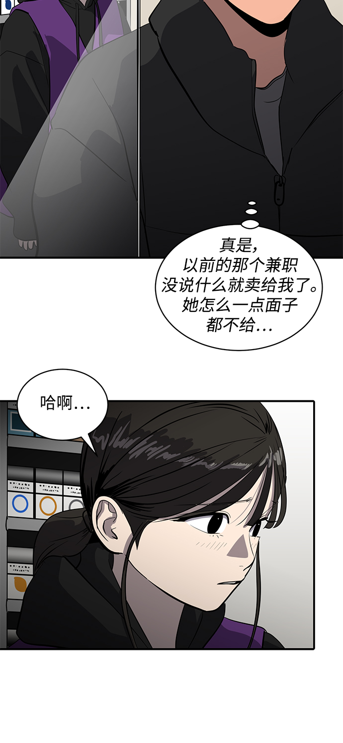 第49话31