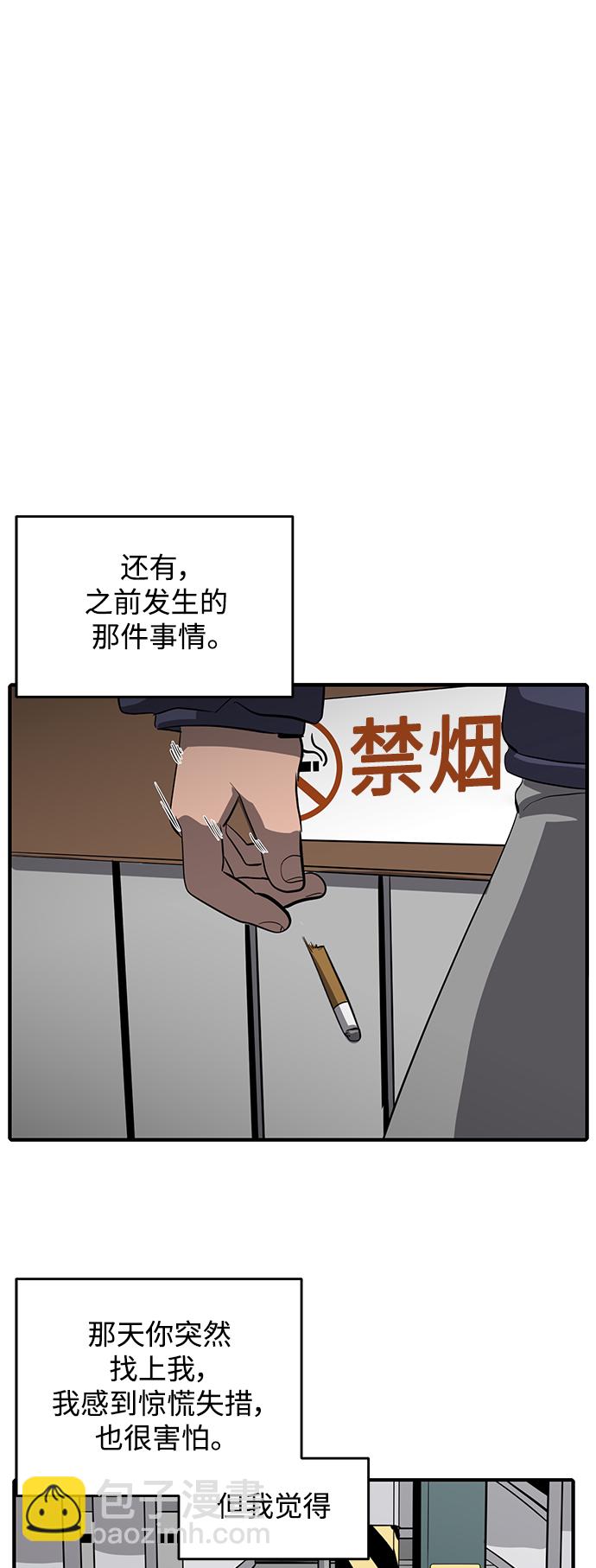 第49话32