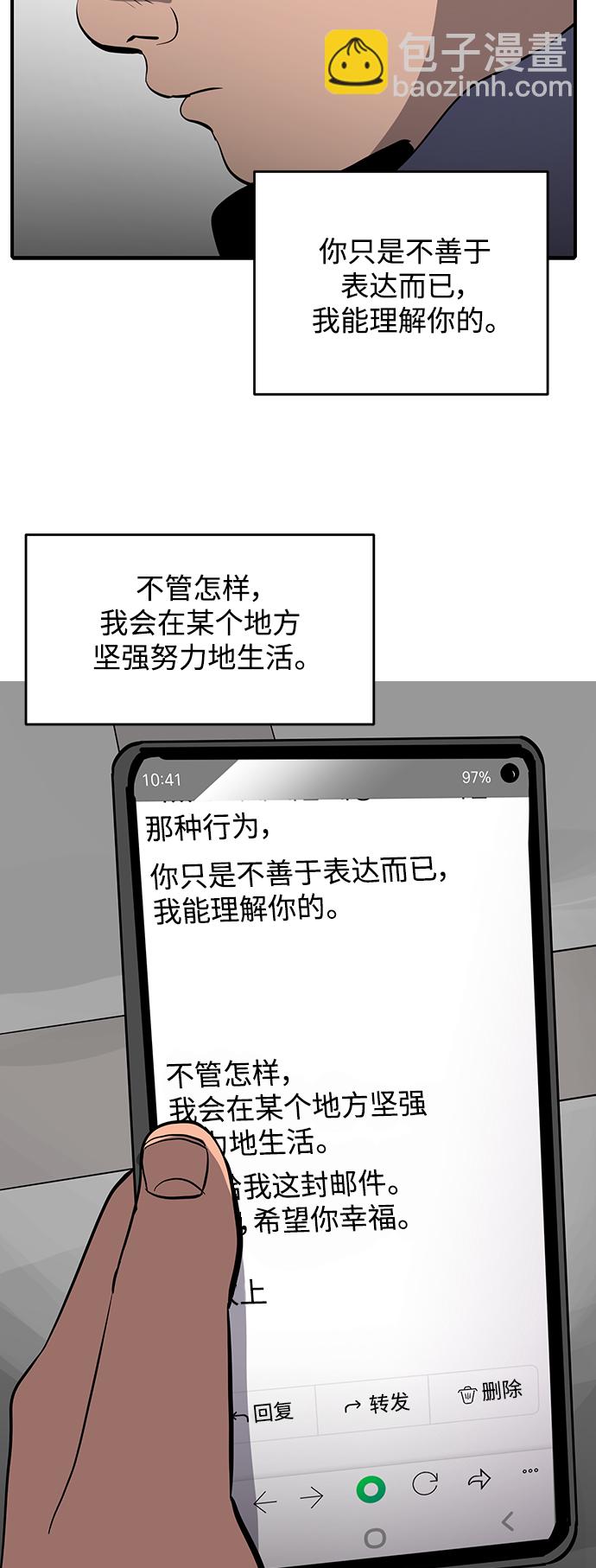 第49话34