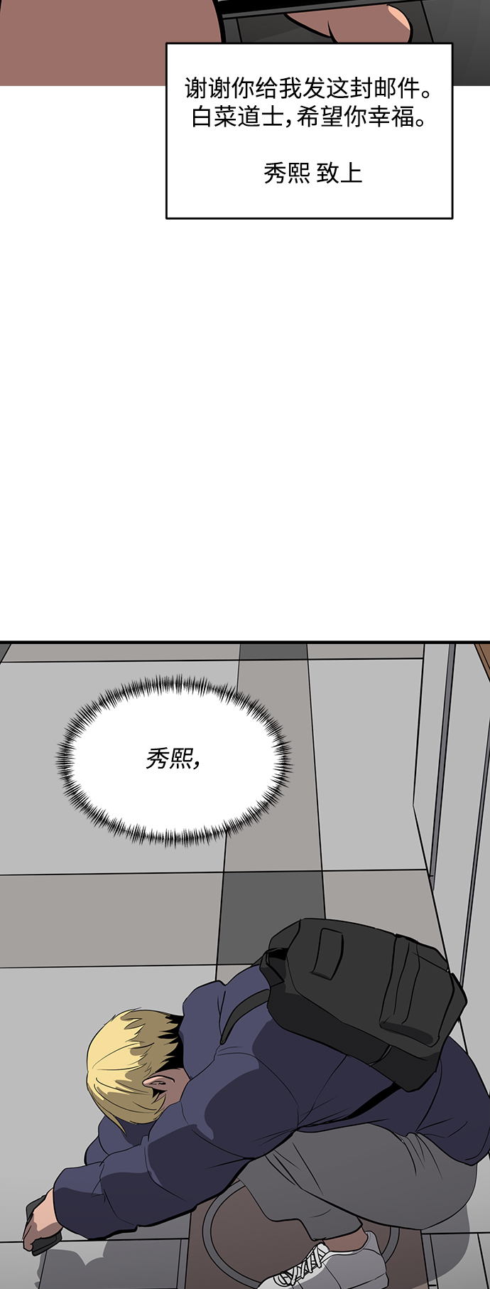 第49话35