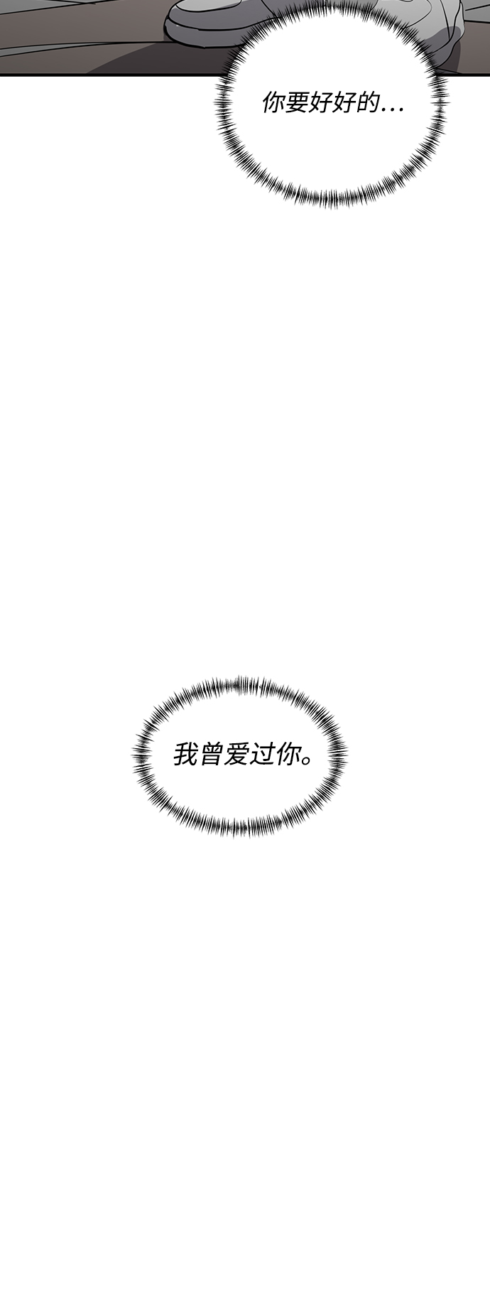 第49话37