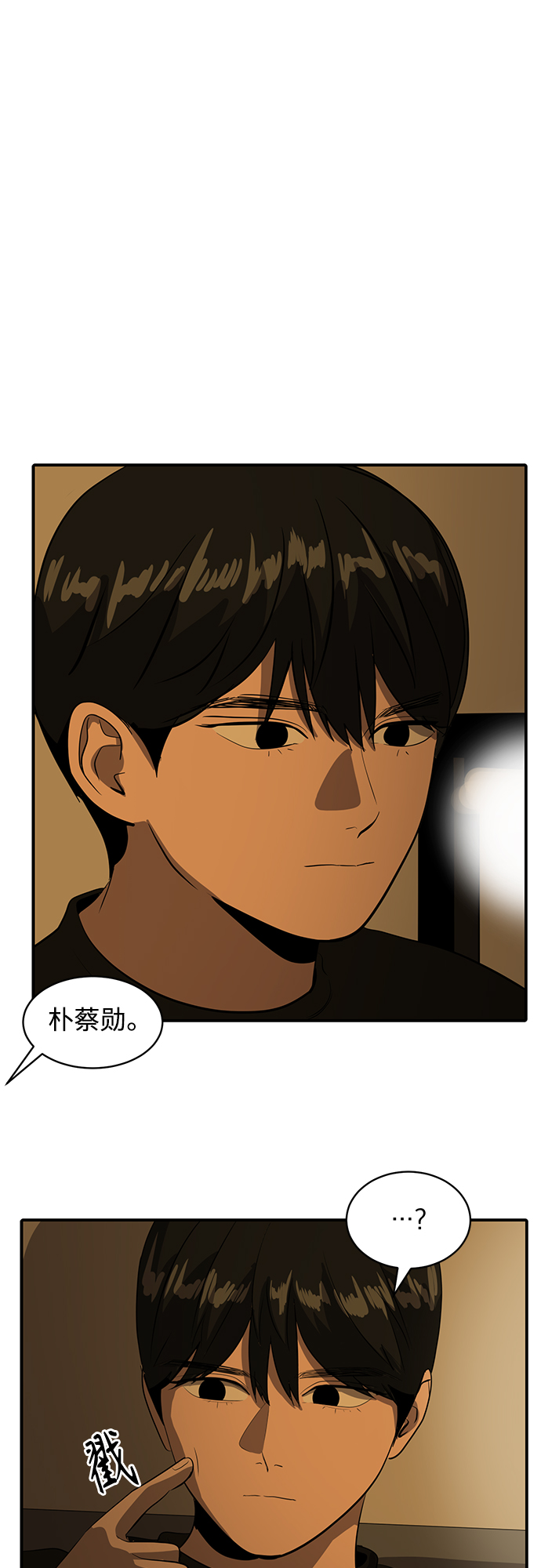 第49话38