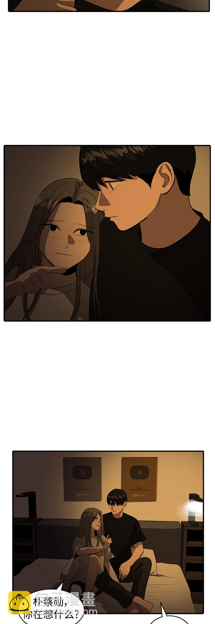 第49话39