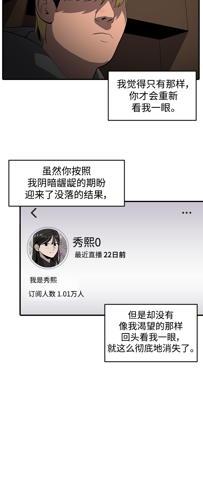 第49话4