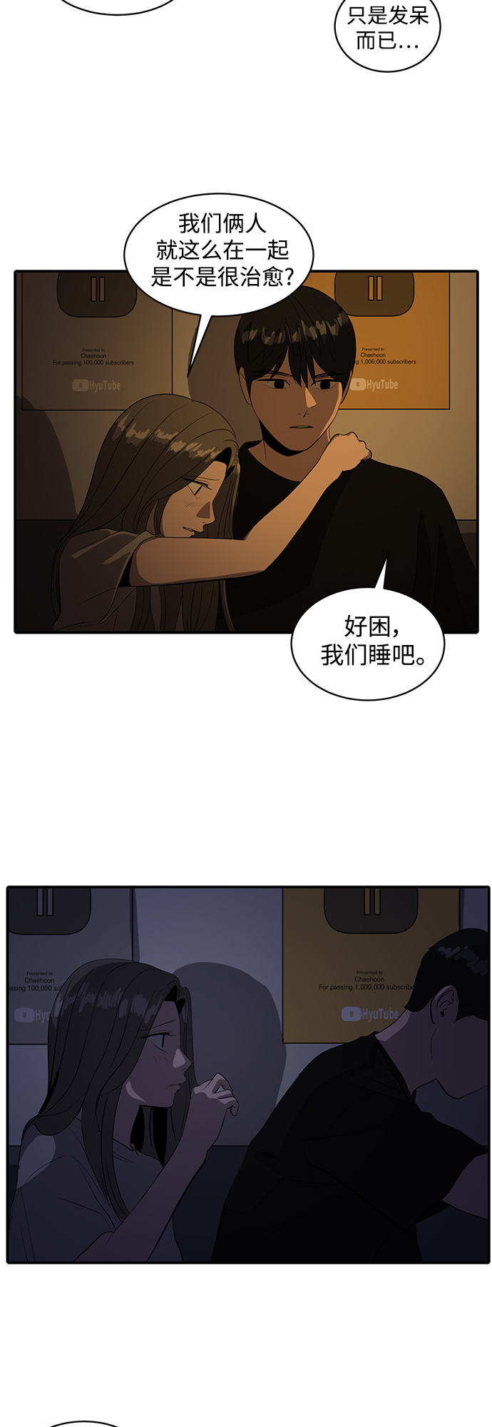 第49话40