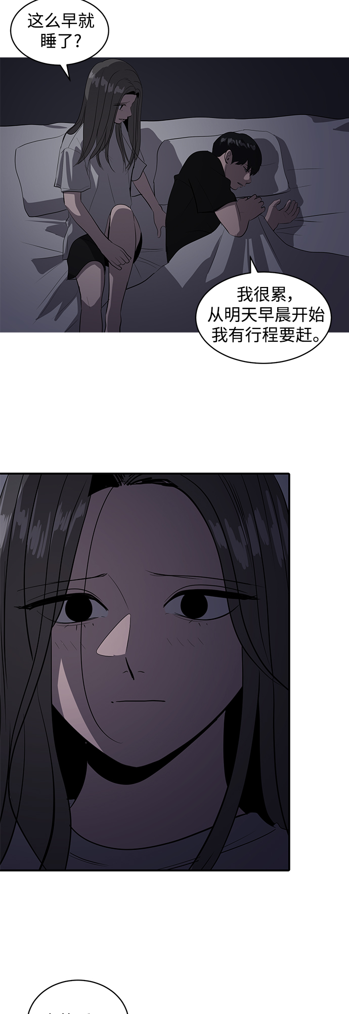 第49话41