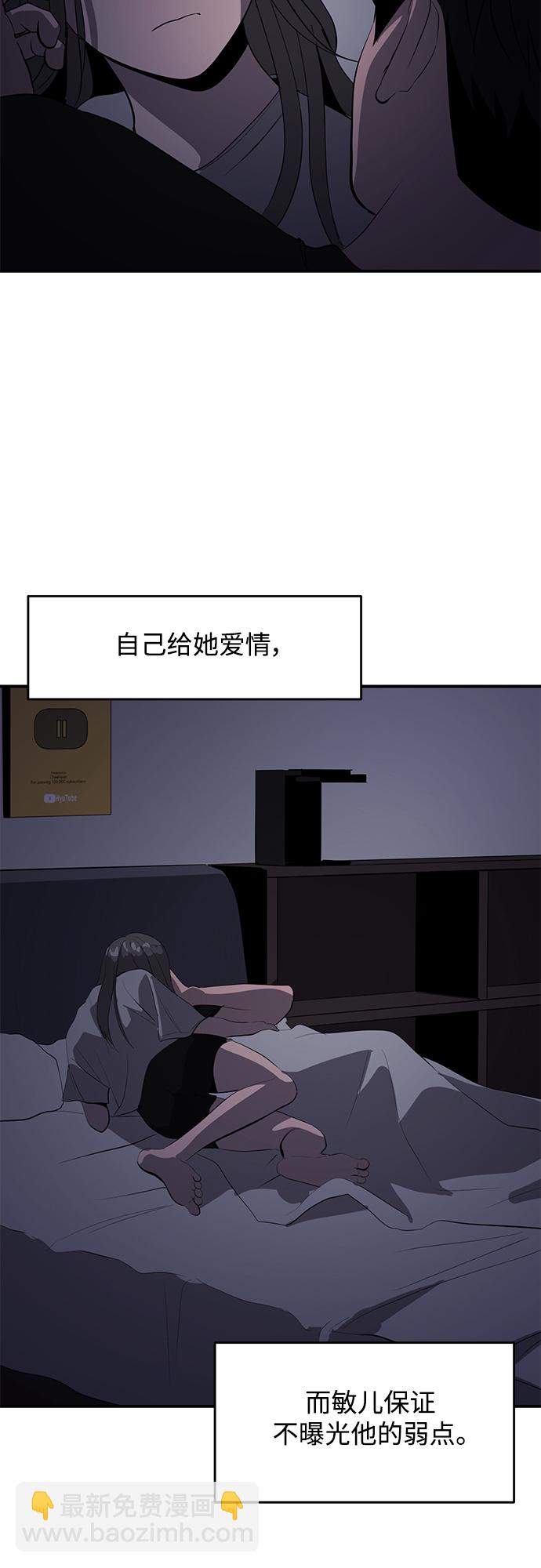 第49话45