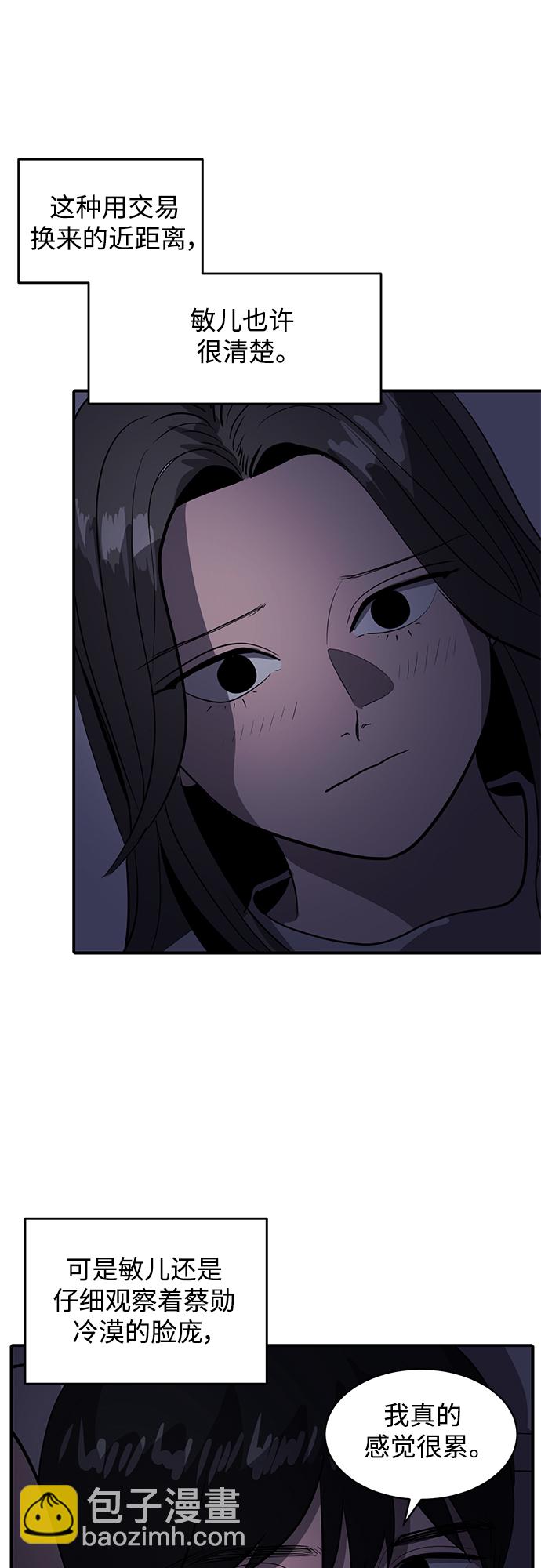 第49话46