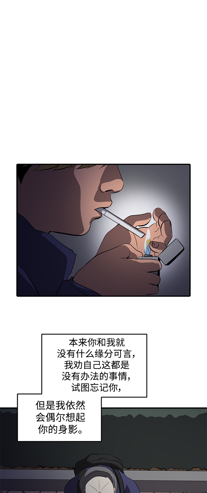 第49话5