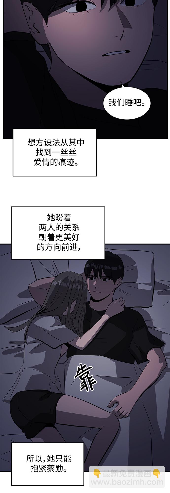 第49话51
