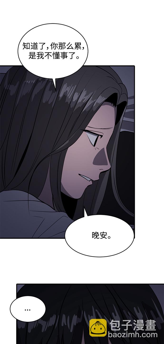 第49话52