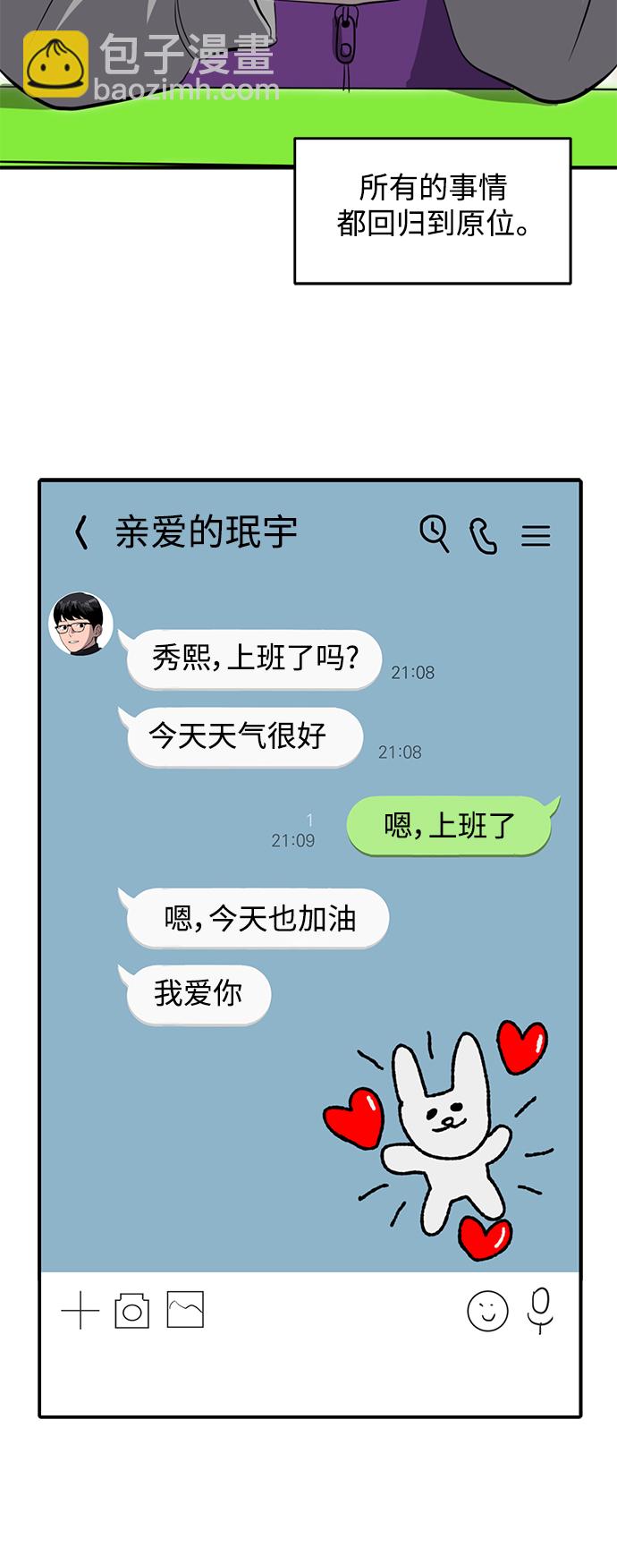 第49话55
