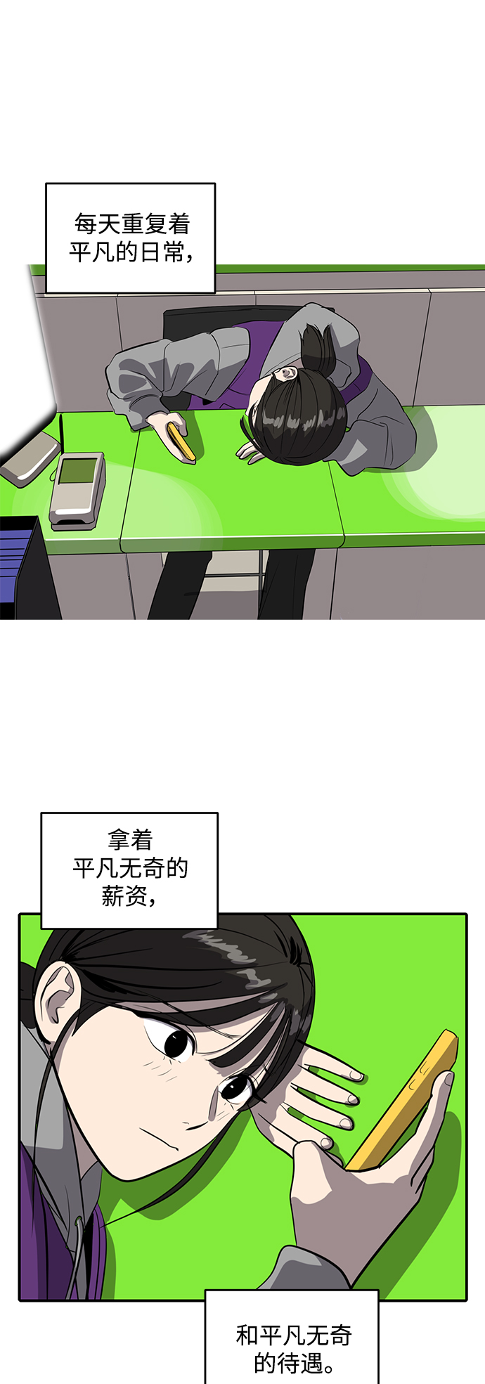 第49话56
