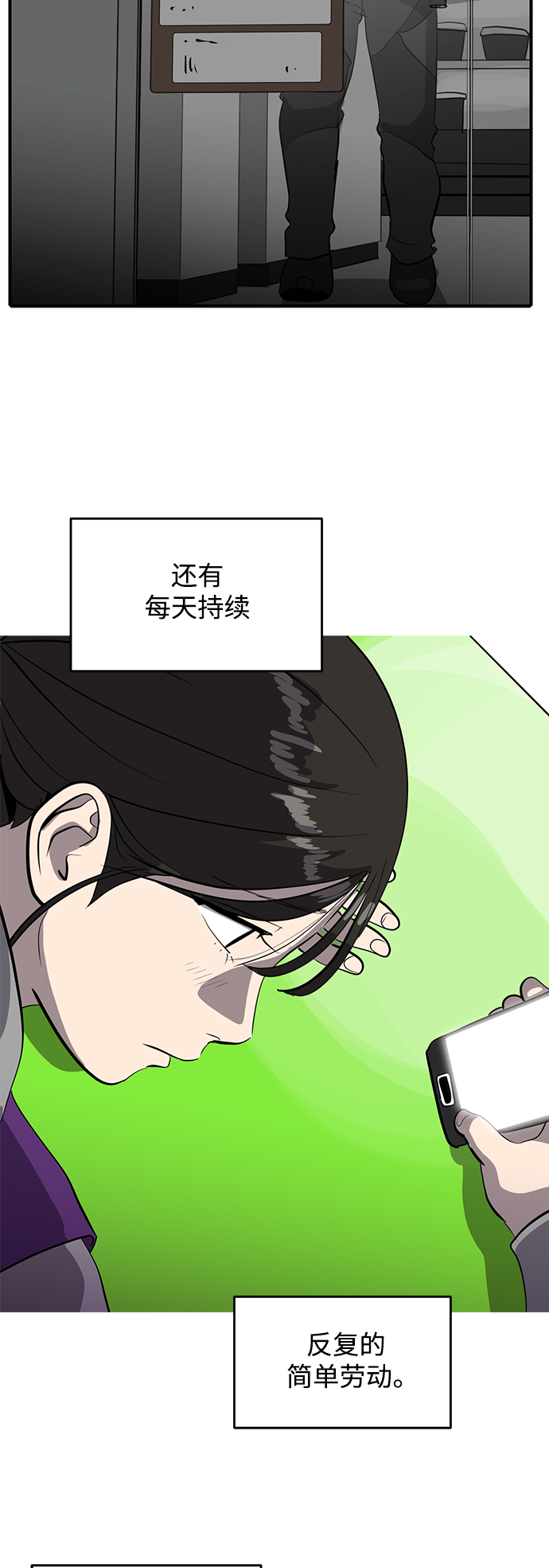 第49话58