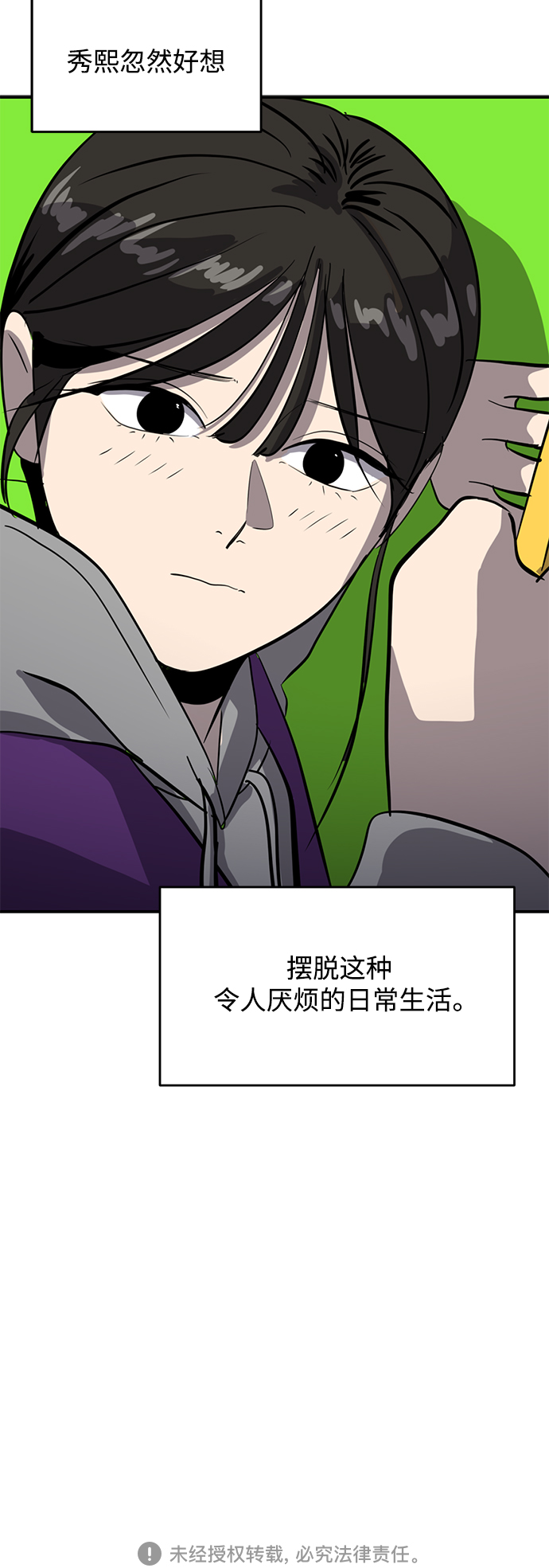 第49话59