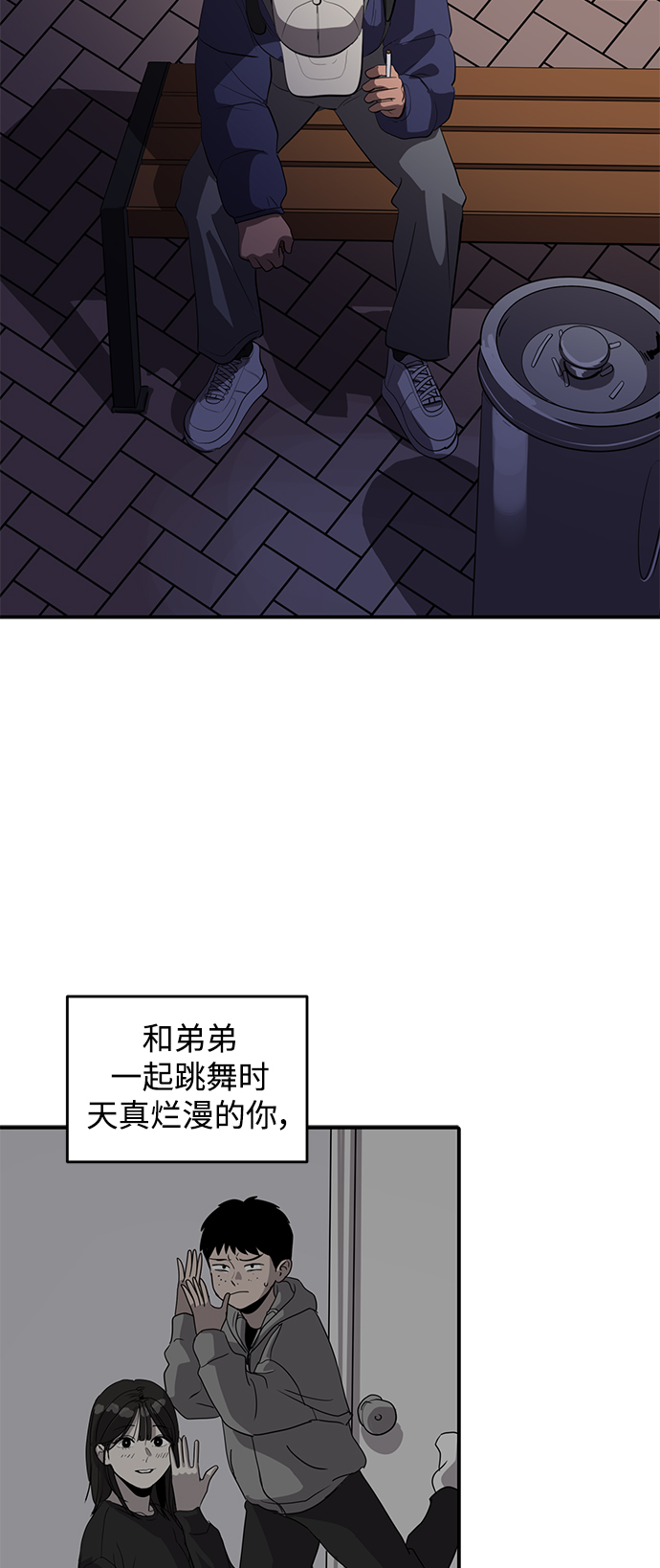 第49话6
