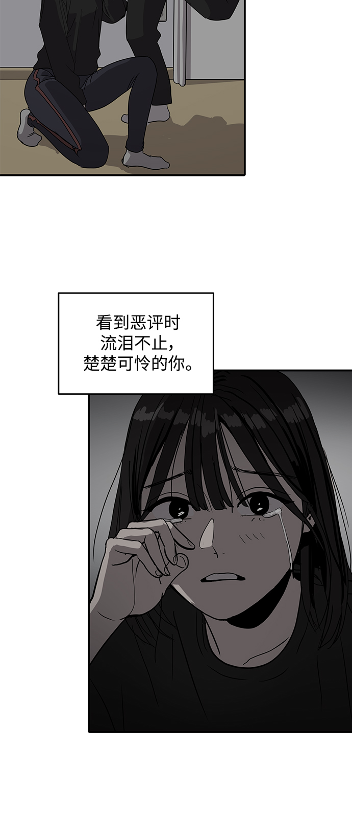 第49话7