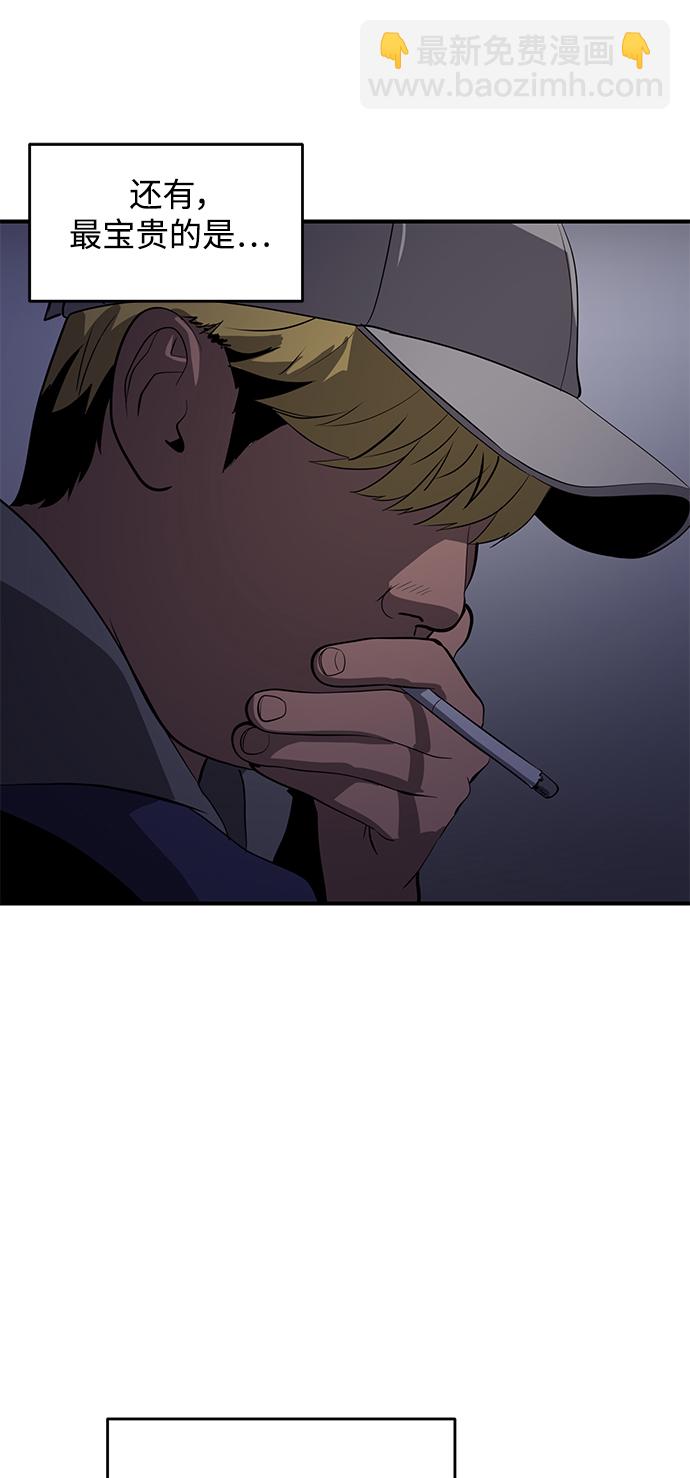 第49话8