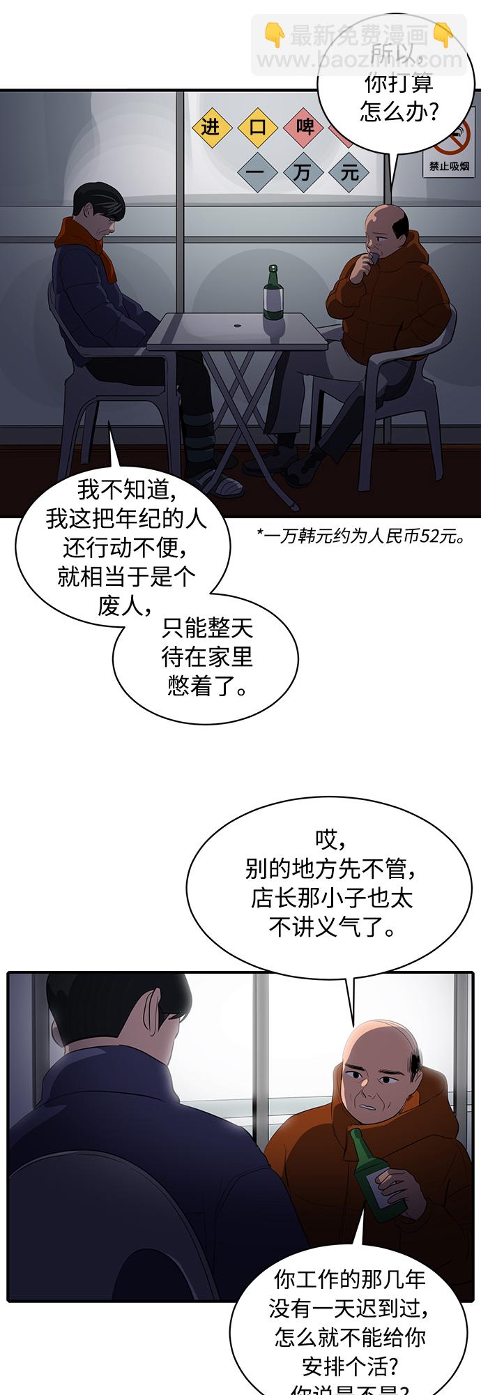 第50话1