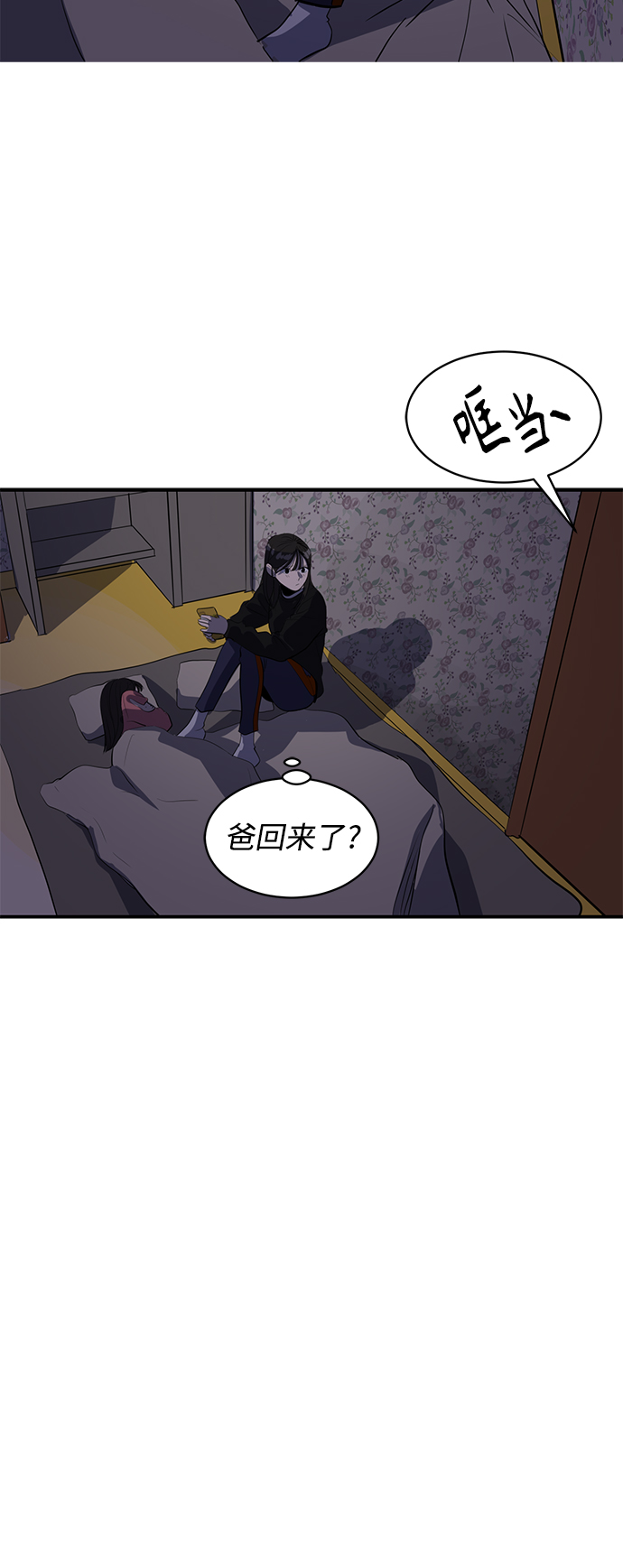 第50话11