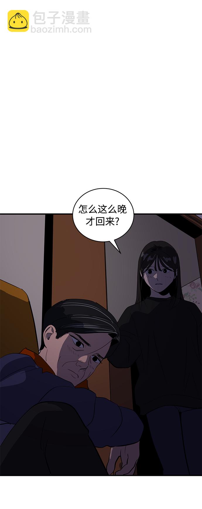 第50话12
