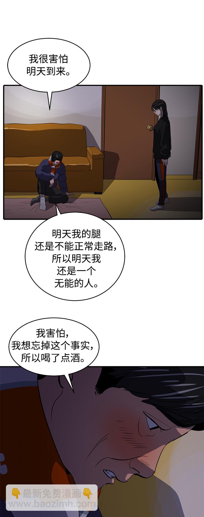 第50话14