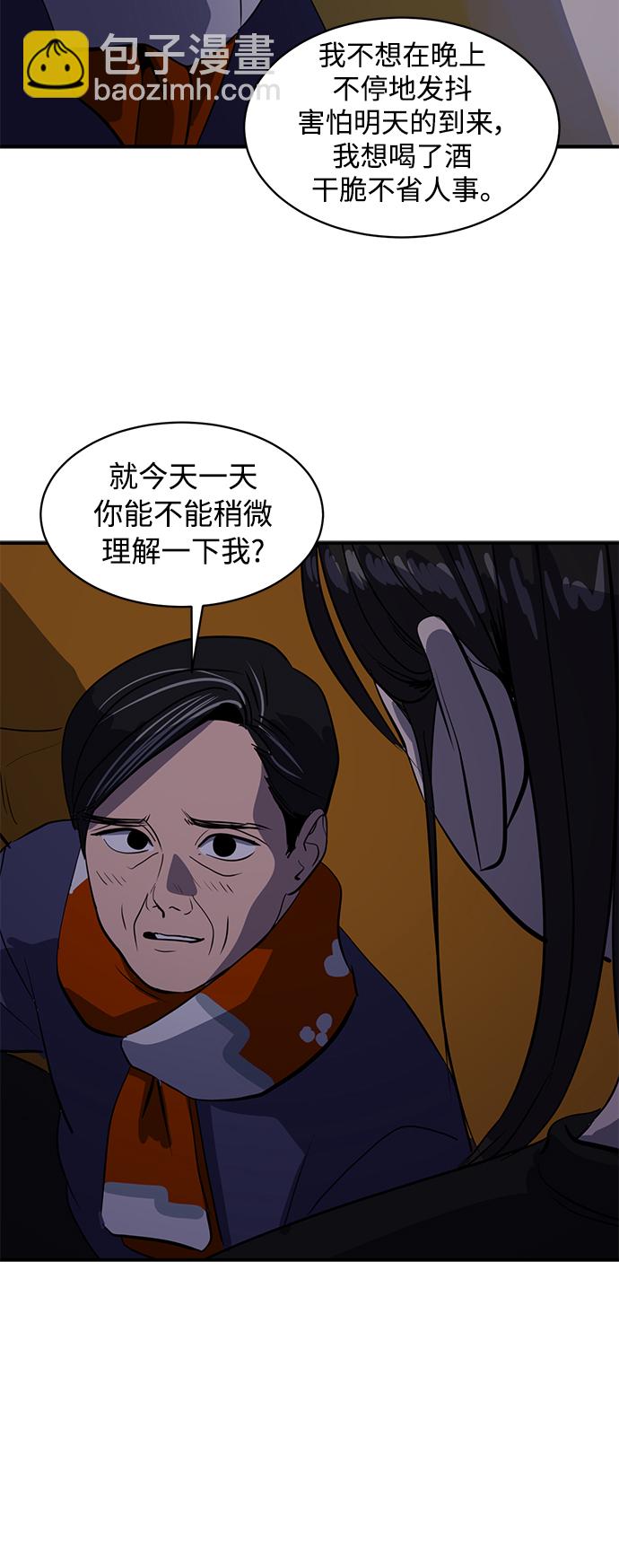 第50话15