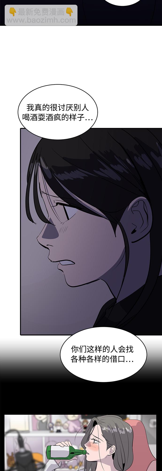 第50话17
