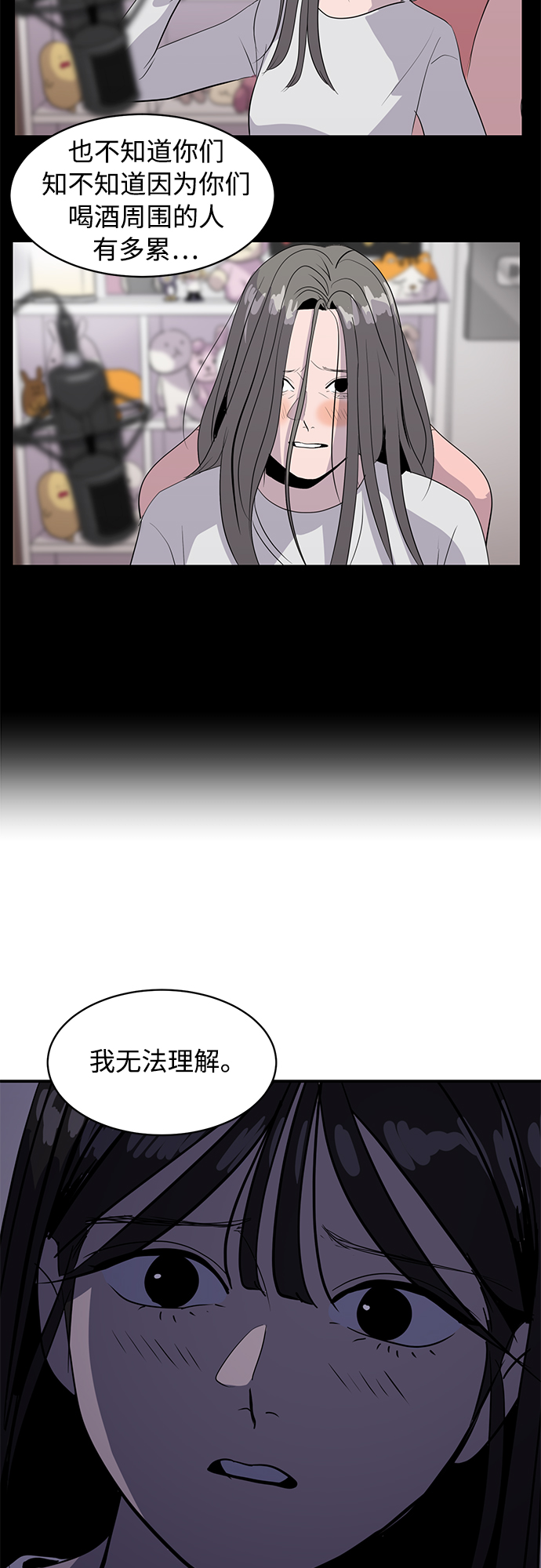 第50话18