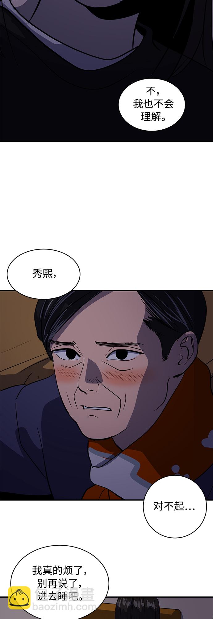 第50话19