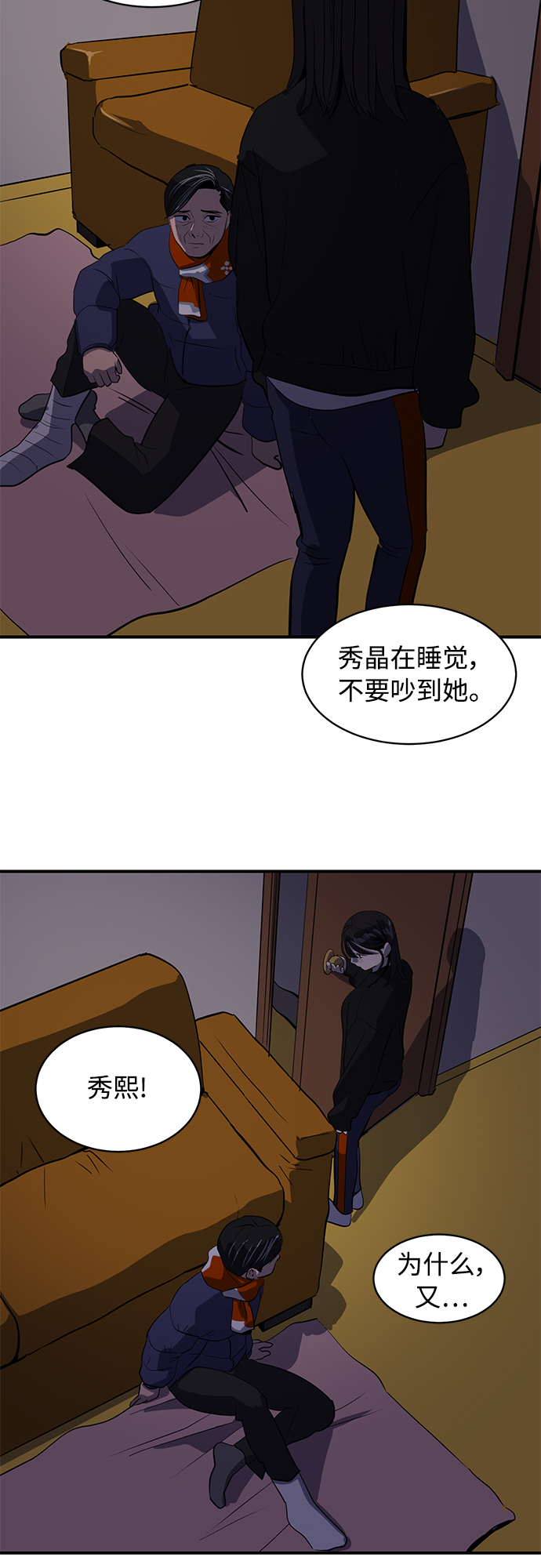 第50话20