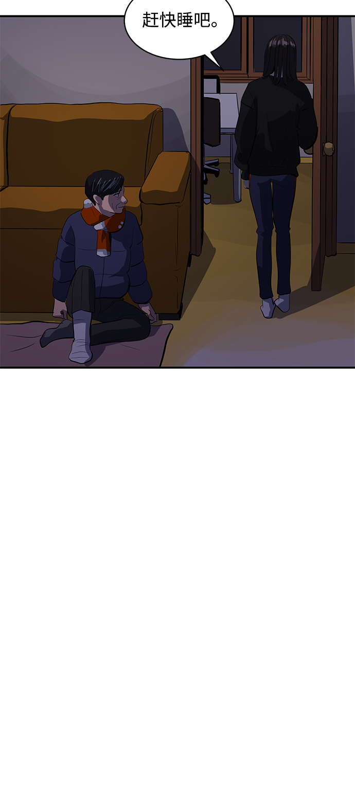 第50话23