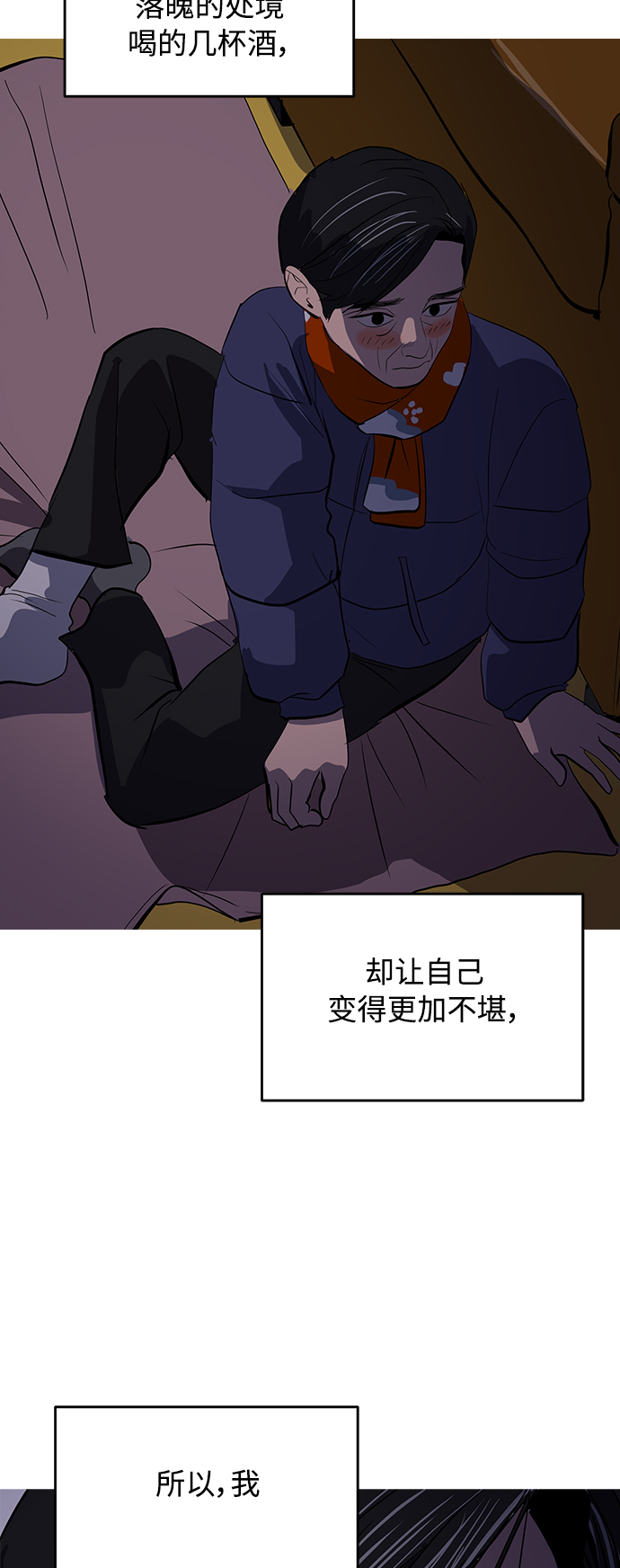第50话25