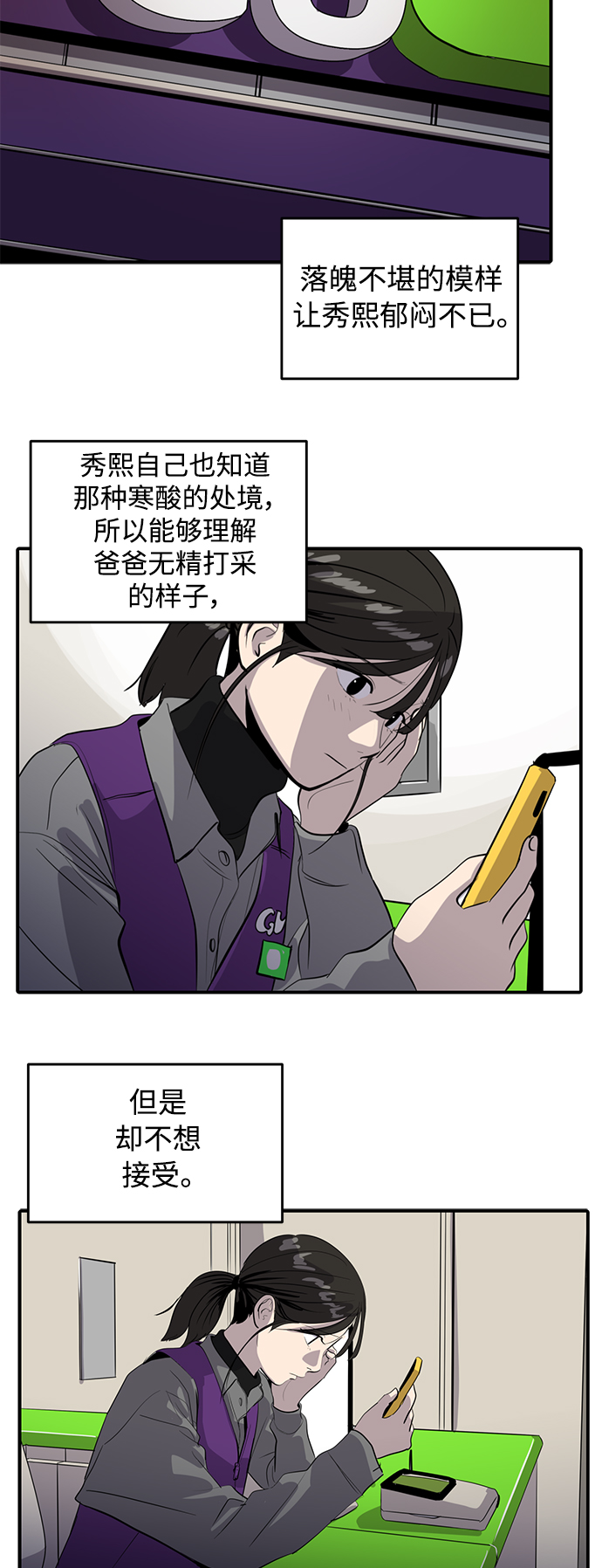 第50话28